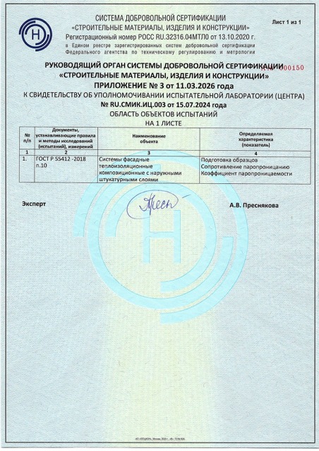 smik003_3_0
